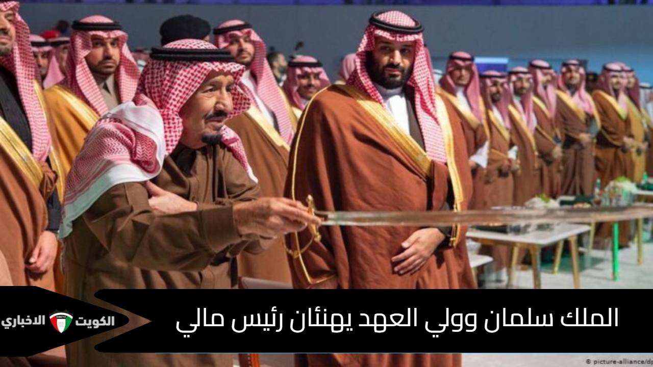 الملك سلمان