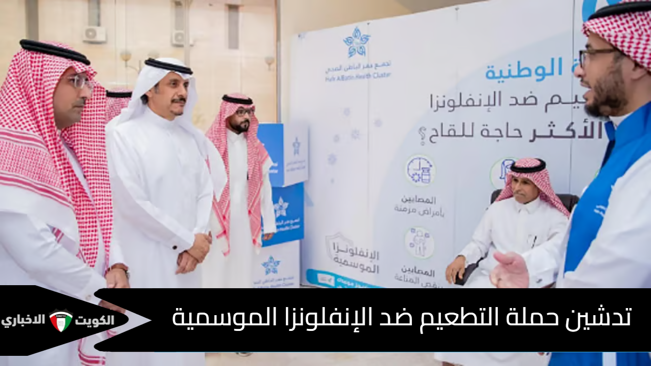 الإنفلونزا