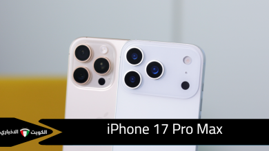 تسريب iPhone 17 Pro Max من مصانع الصين قبل الإطلاق – تصميم جديد ونحافة غير مسبوقة