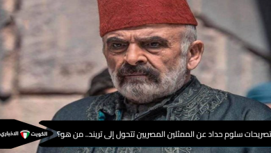 سلوم حداد