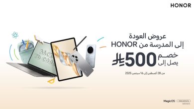 عروض HONOR