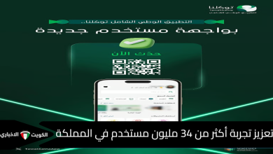 توكلنا