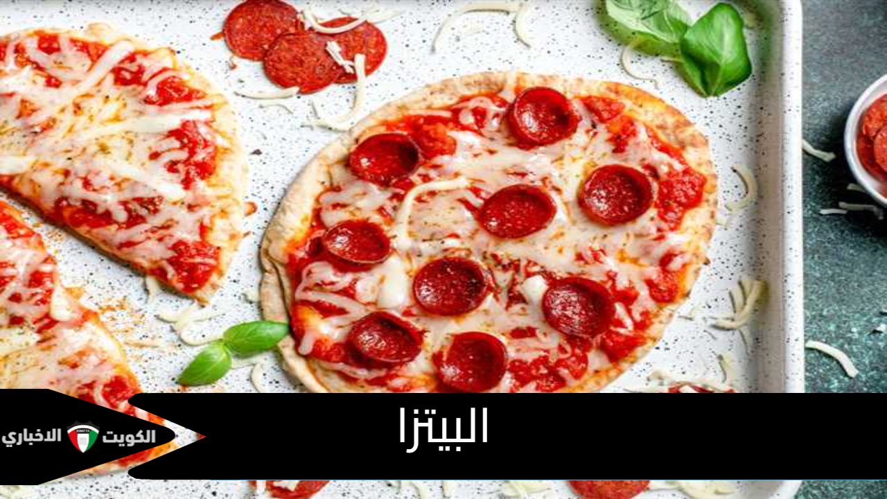 طريقة عمل بيتزا العيش البلدي