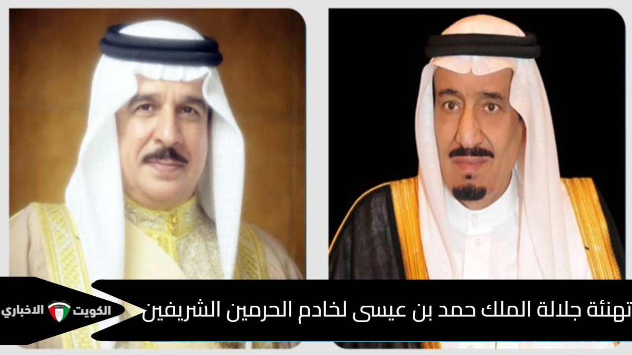 خادم الحرمين الشريفين