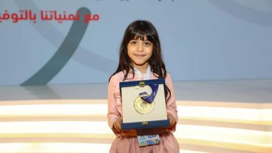 جائزة الأميرة صيتة