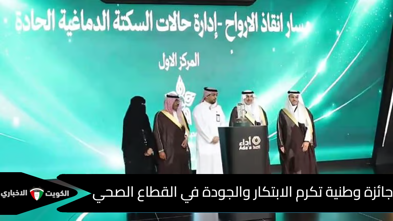 تجمع المدينة المنورة