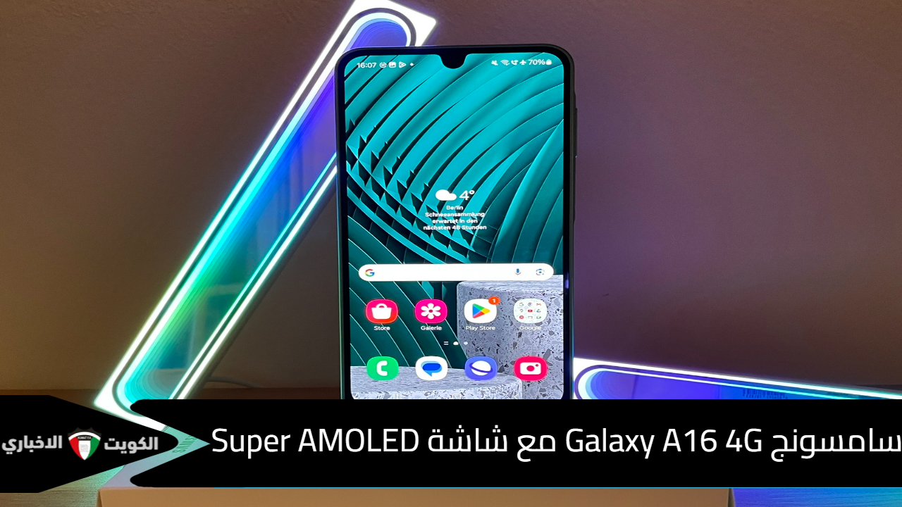 سامسونج Galaxy A16 4G