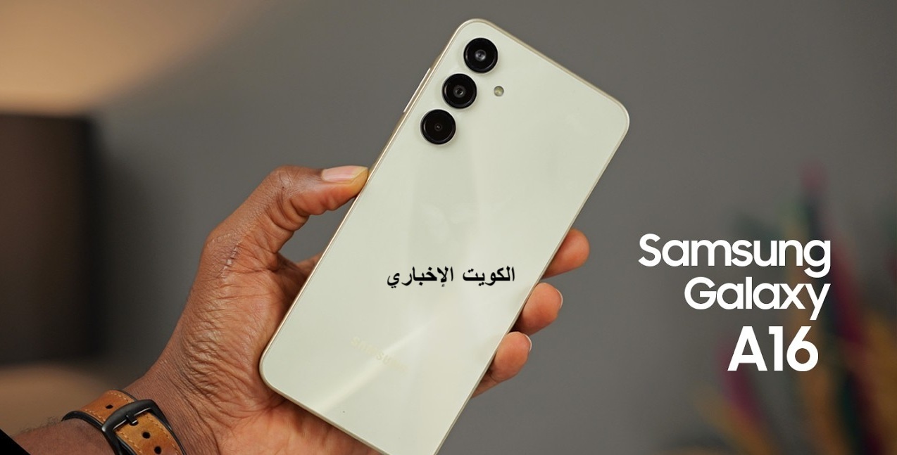 سامسونج Galaxy A16