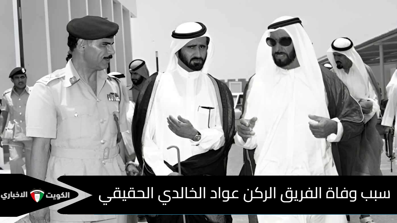 عواد الخالدي