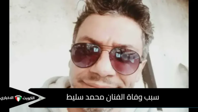 محمد سليط