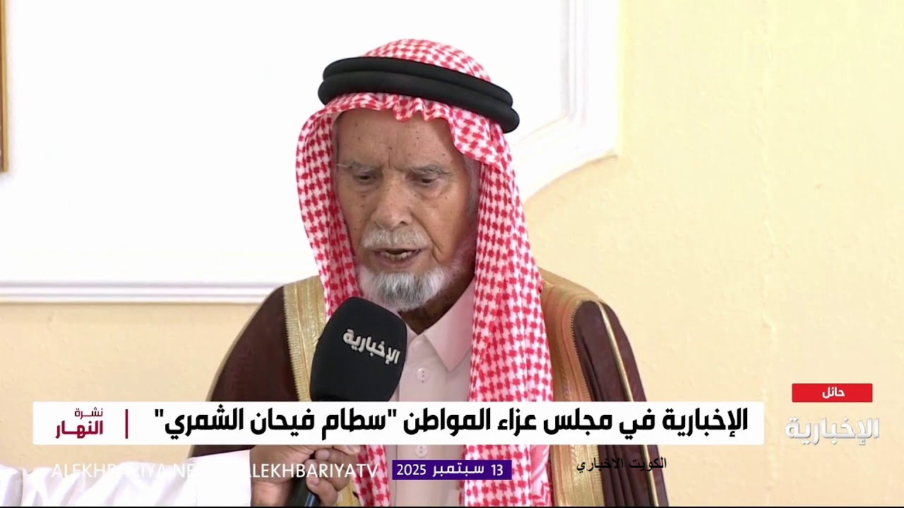 سبب وفاة سطام الشمري