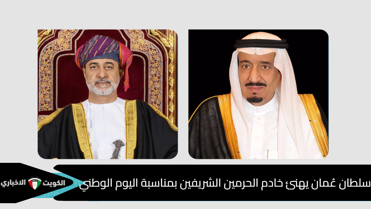 سلطان عُمان