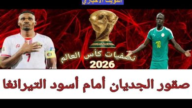 تردد قنوات SSC