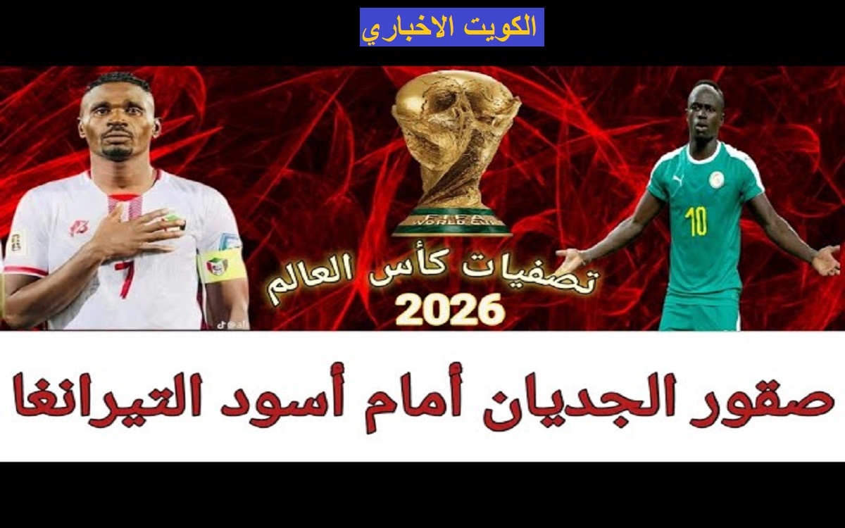 تردد قنوات SSC