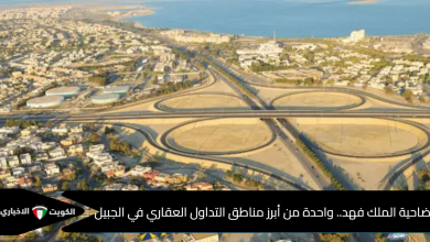 اراضي مدينة الجبيل