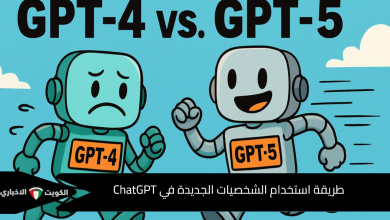 طريقة استخدام الشخصيات الجديدة في ChatGPT