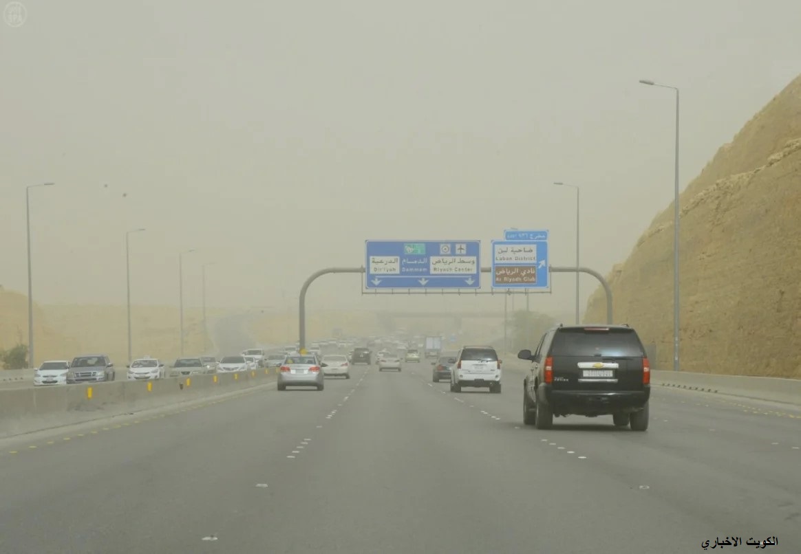 طقس الجمعة الرياض
