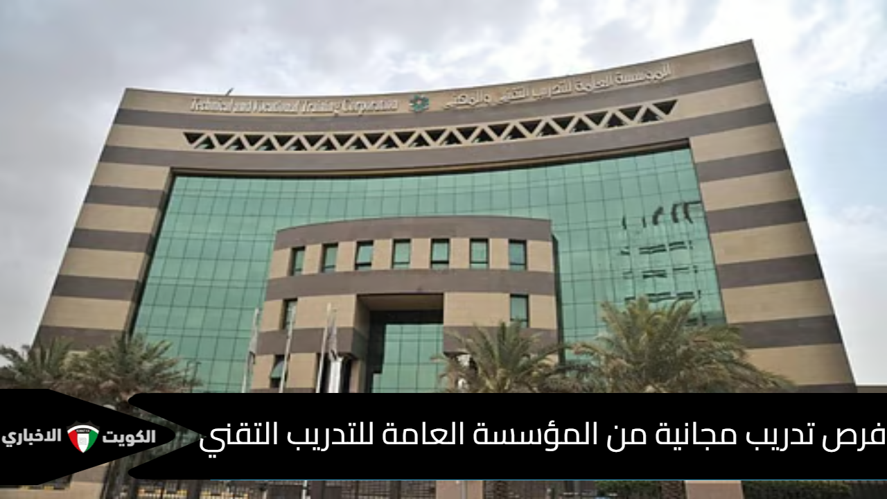 التسجيل فى التدريب التقني