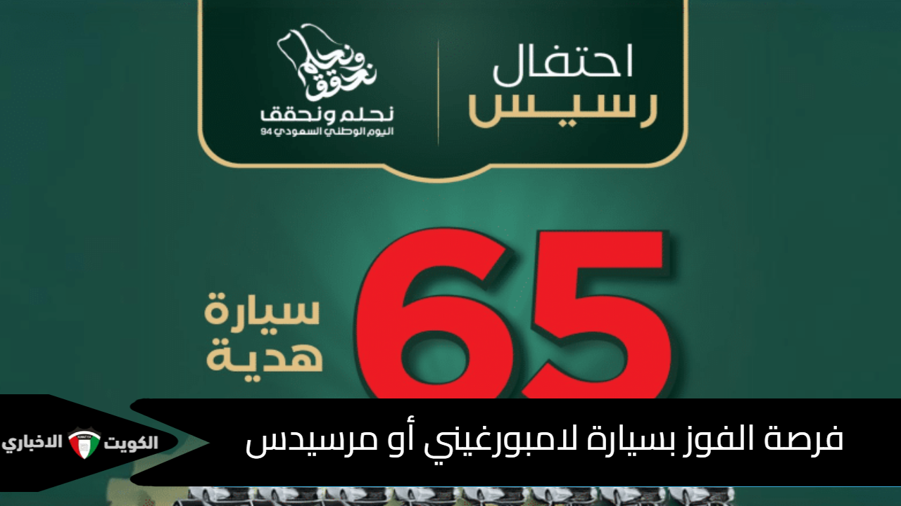 مسابقة رسيس للعطور