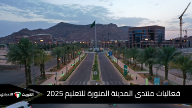 جامعة طيبة