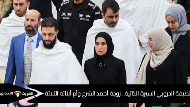 لطيفة الدروبي زوجة الرئيس السوري