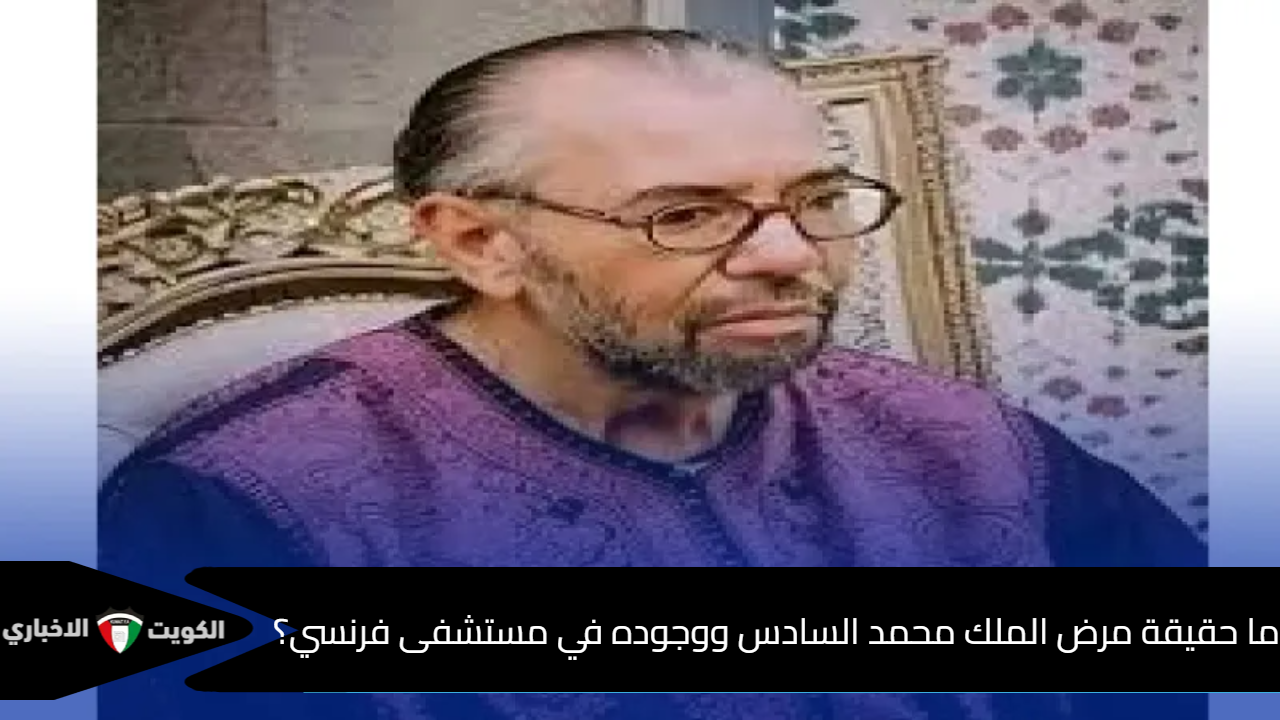 الملك محمد السادس