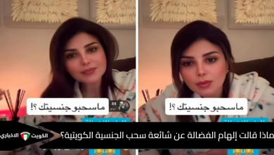 إلهام الفضالة