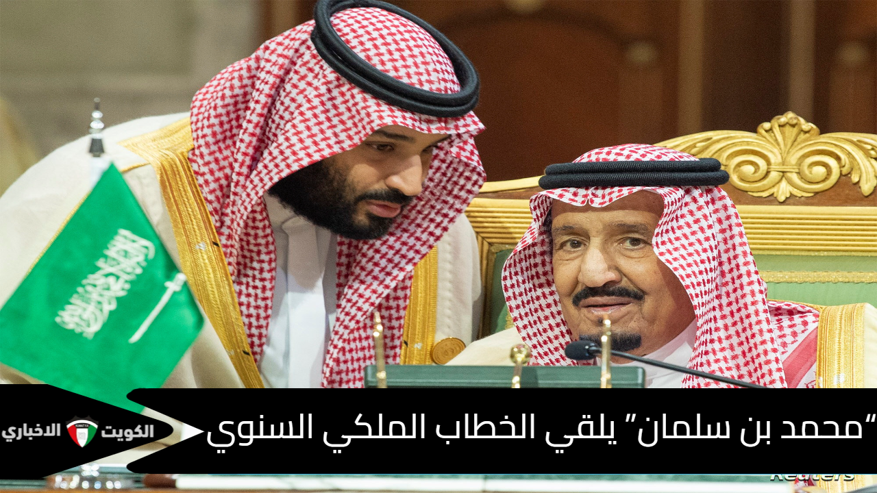 ولي العهد