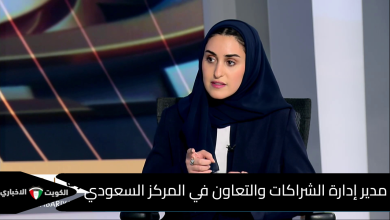 لمياء الهزاني