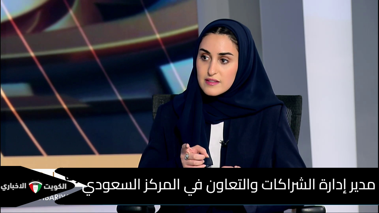 لمياء الهزاني