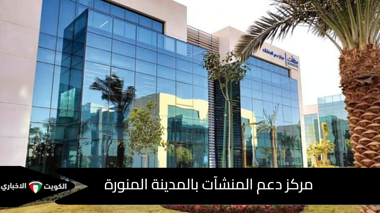 مسار العطور