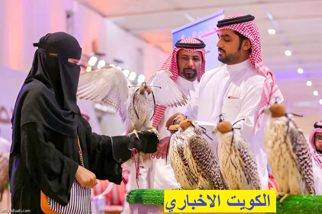 معرض الصقور والصيد السعودي الدولي