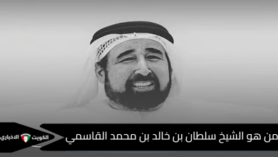 الشيخ سلطان بن خالد القاسمي