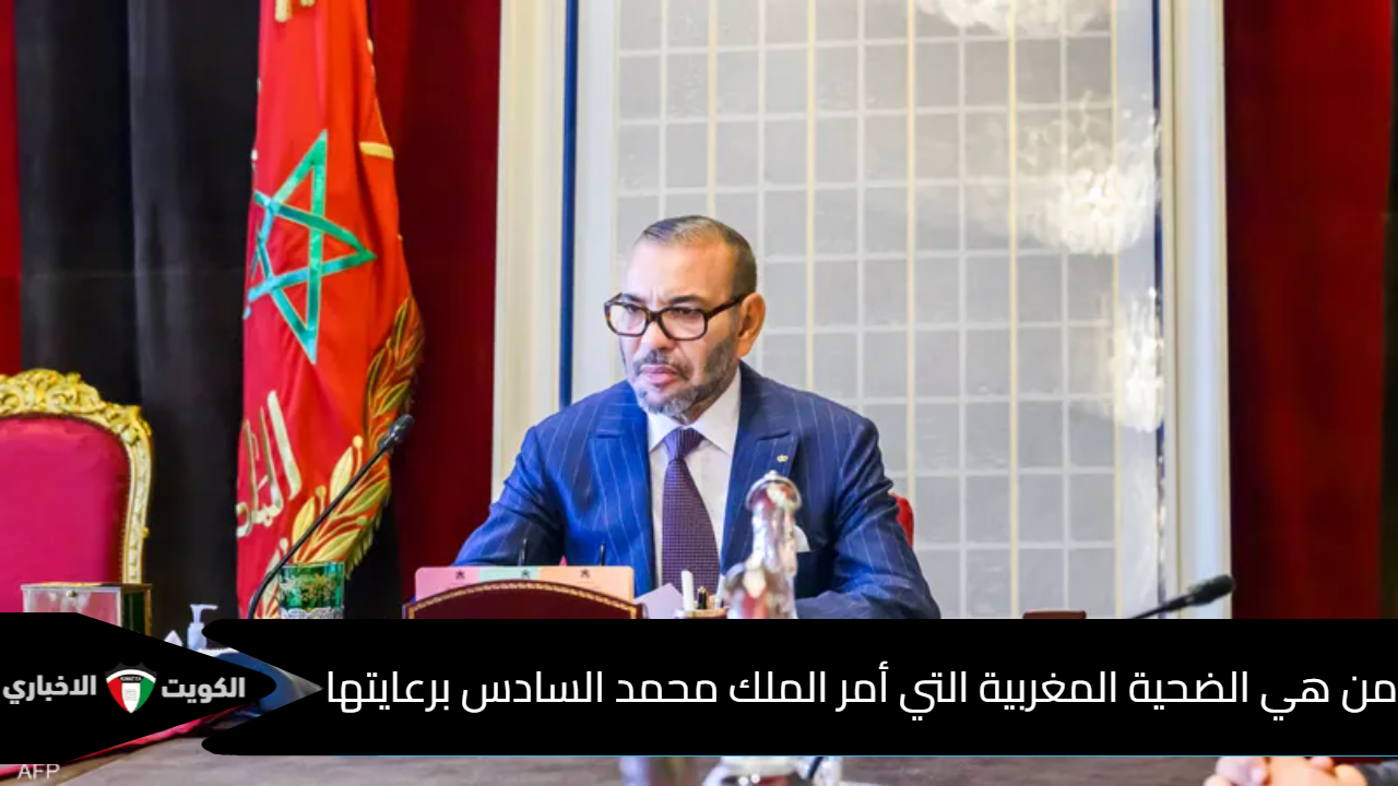 الملك محمد السادس