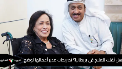حياة الفهد