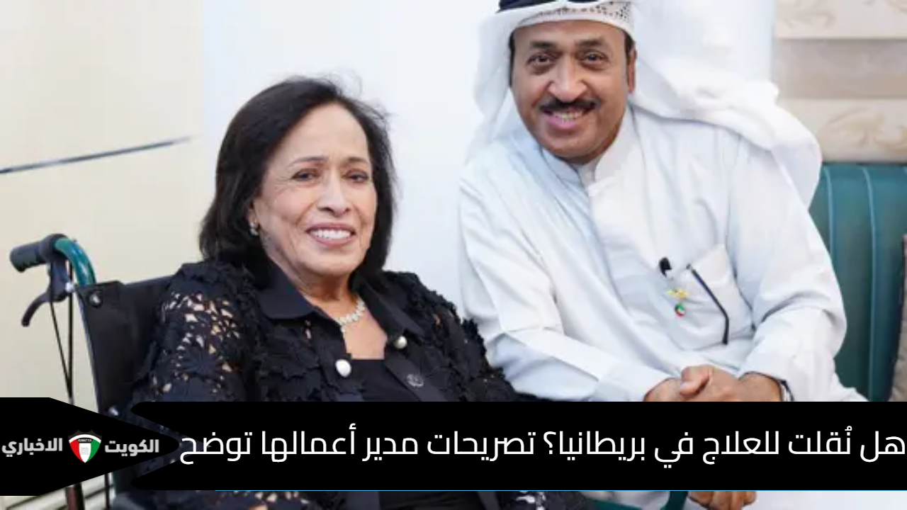 حياة الفهد