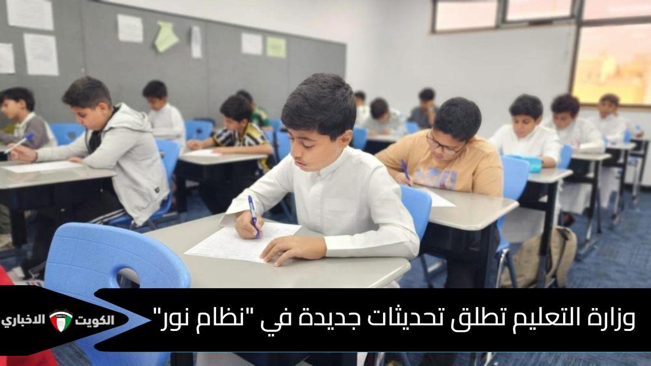 نظام نور