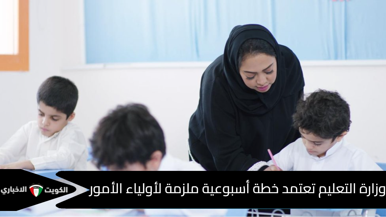 خدمة الكفالة الإلكترونية
