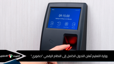 نظام حضوري