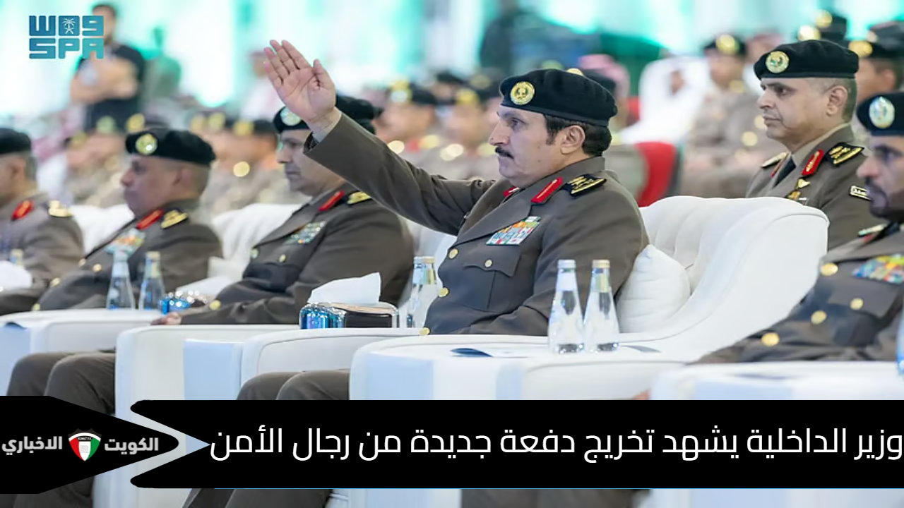 وزير الداخلية السعودي