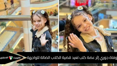 وفاة الطفلة جوري