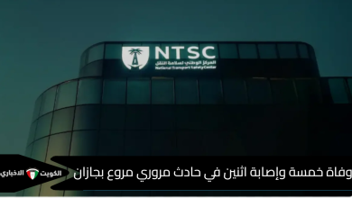 حادث جازان