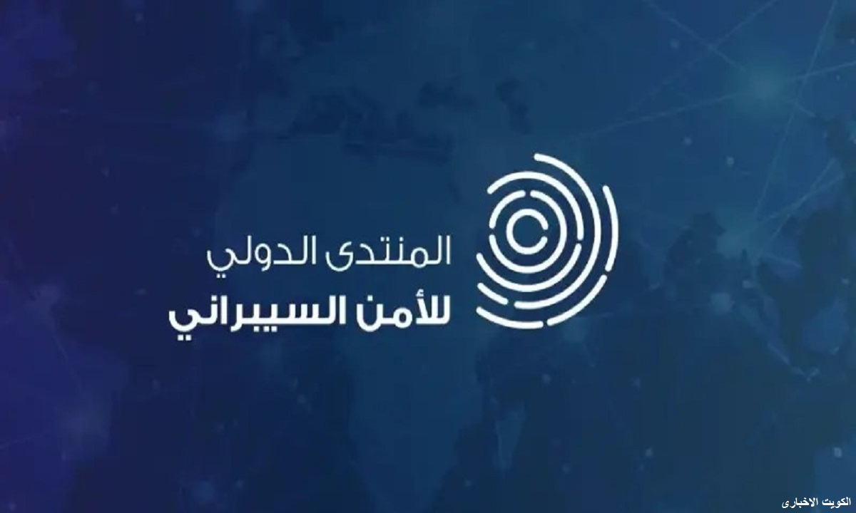 السيبراني