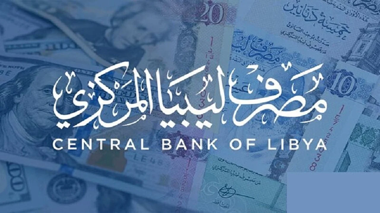 رابط منظومة راتبك لحظي مصرف ليبيا المركزي
