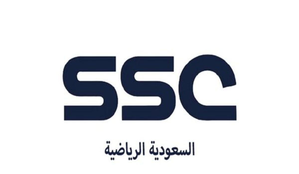 تردد قناة ssc الرياضية