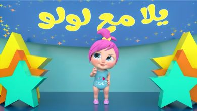 تردد قناة وناسة بيبي 2025