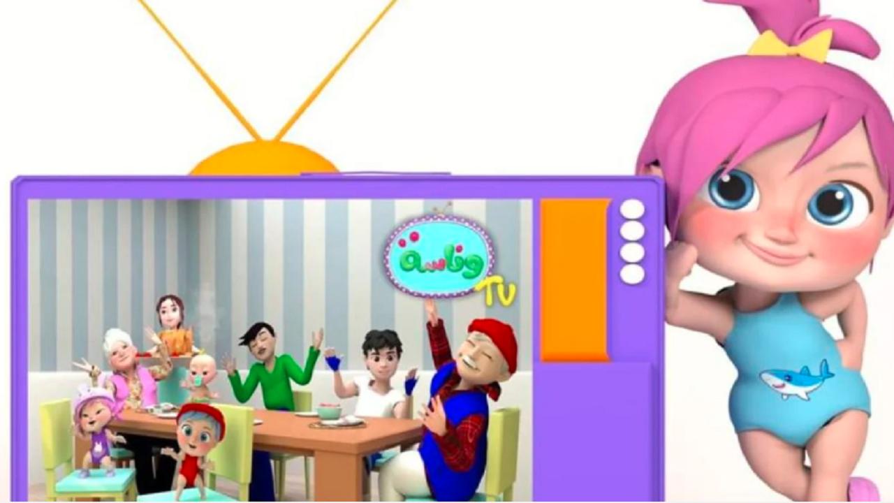أحدث تردد لقناة وناسه بيبي 2025
